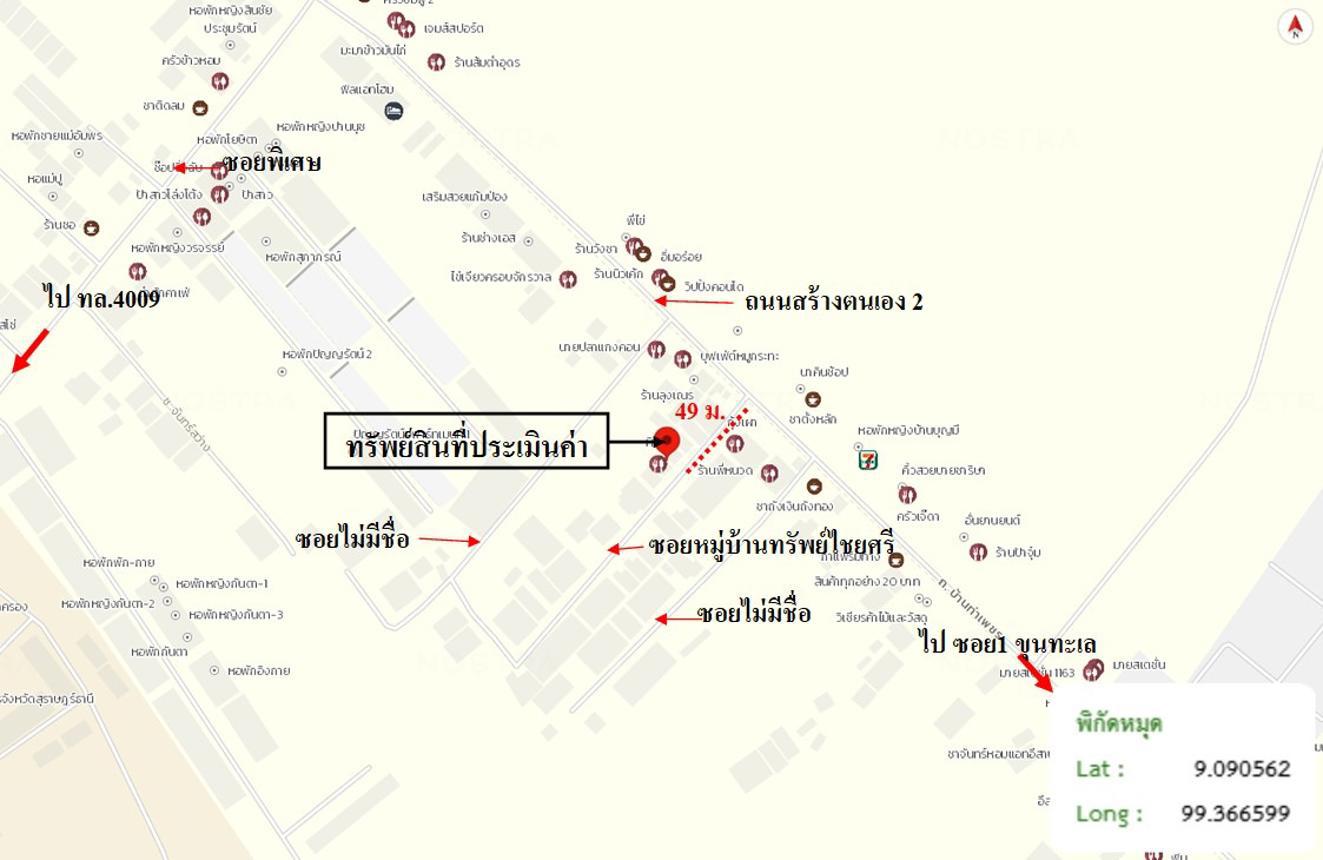 รูป บ้านเดี่ยว 45.8 ตร.วา เมืองสุราษฎร์ธานี สุราษฎร์ธานี 1.8M - รูปที่ 29/29