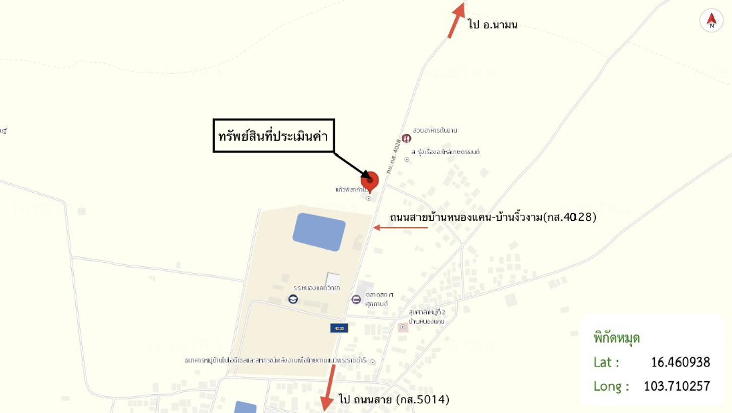 picture FACTORY 1374 Sq.w. Don Chan Kalasin for 9.7M - 41/41