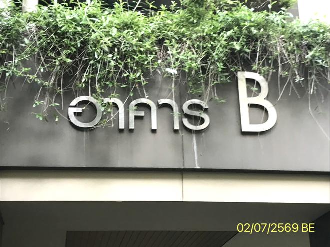 picture CONDO 26.84 Sq.m. Muang Nonthaburi Nonthaburi for 1.3M - 12/29