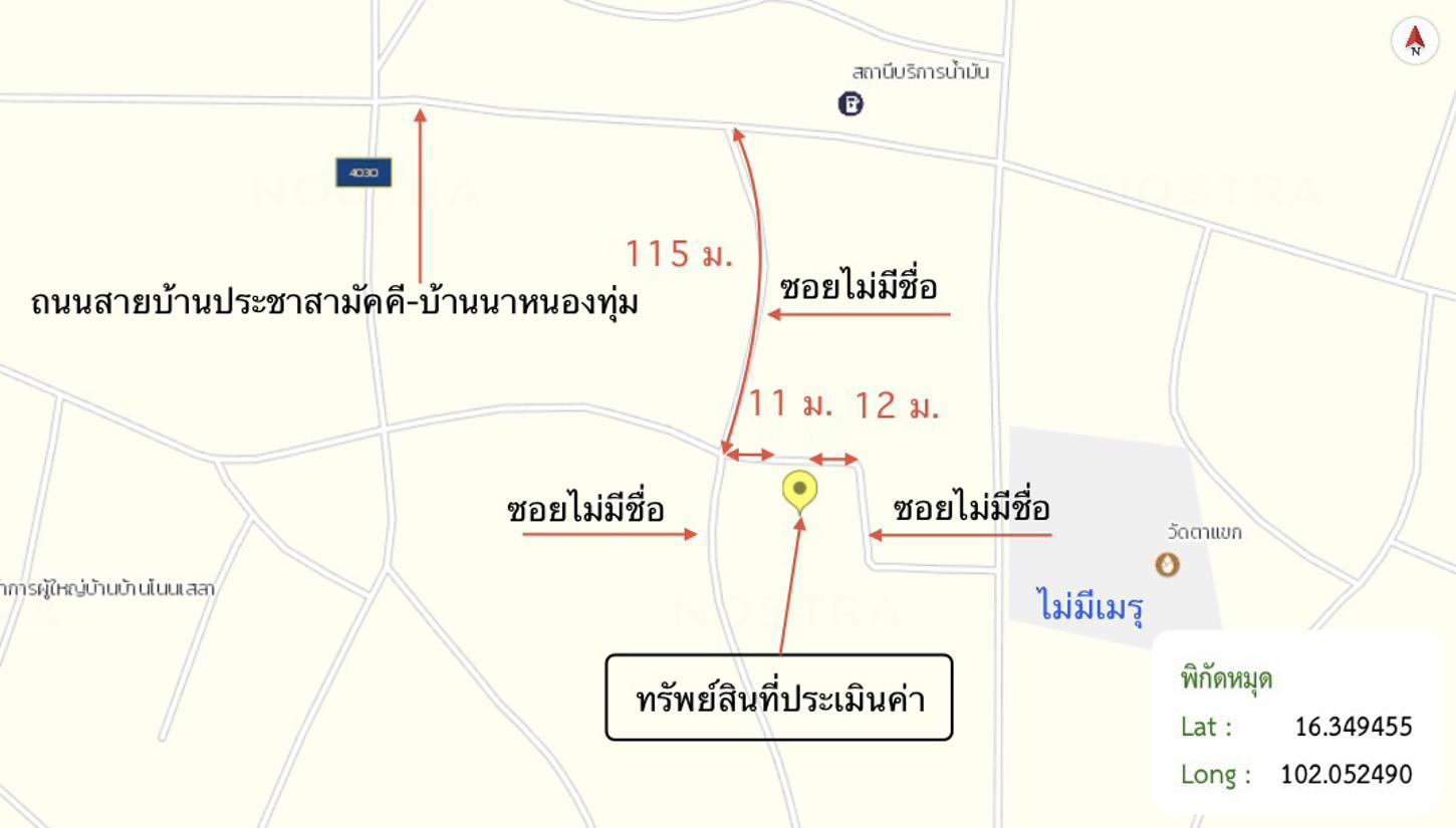 รูป บ้านเดี่ยว 167 ตร.วา ภูเขียว ชัยภูมิ 1.5M - รูปที่ 42/43