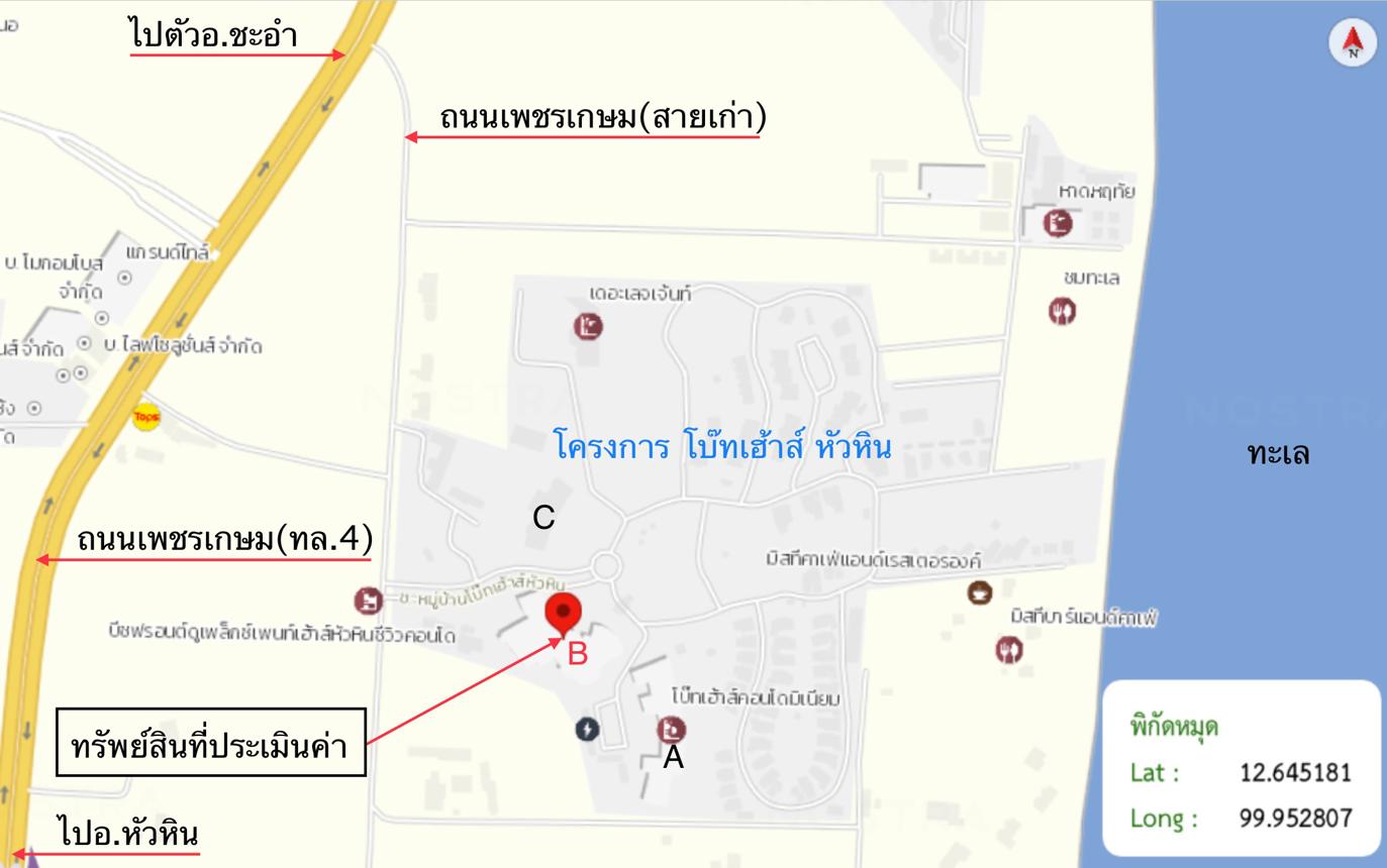 picture CONDO 42.7 Sq.m. Cha-Am Petchburi for 1.8M - 25/25