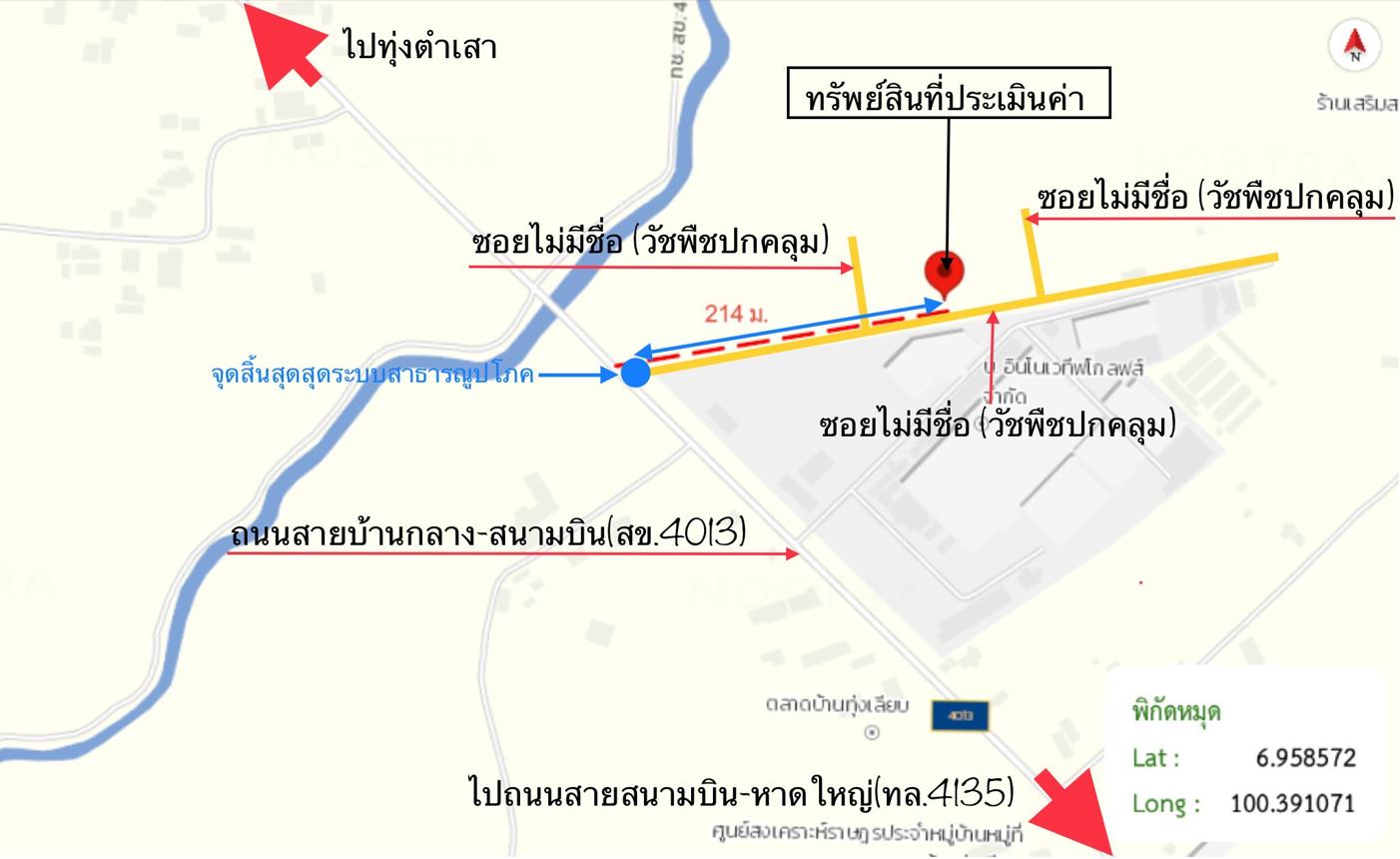 รูป ที่ดินว่างเปล่า 61.8 ตร.วา หาดใหญ่ สงขลา 416,000 - รูปที่ 25/25