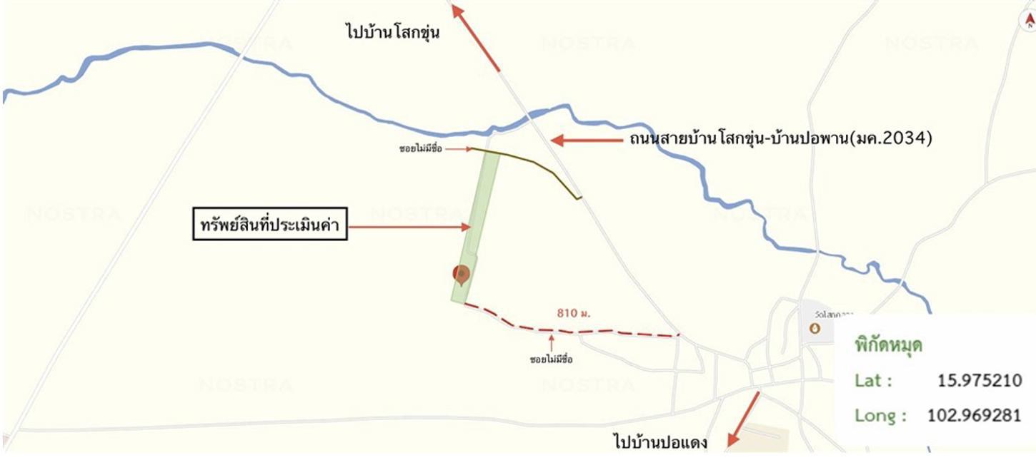 รูป บ้านเดี่ยว 7210 ตร.วา กุดรัง มหาสารคาม 2.7M - รูปที่ 58/59