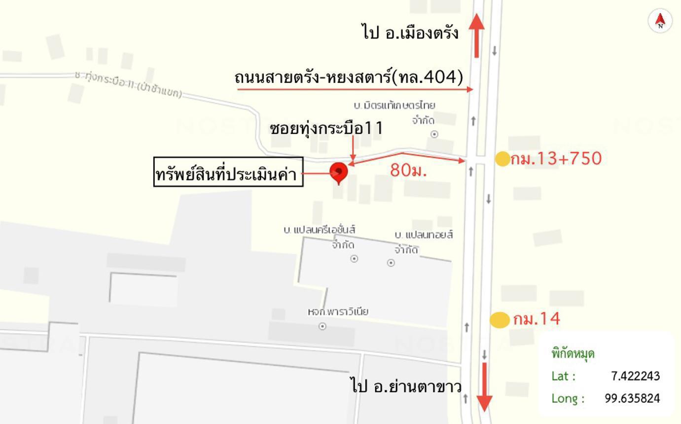 picture HOME 23 Sq.w. Yan Ta Khao Trang for 609,000 - 24/25