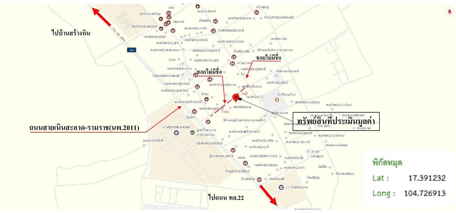 รูป บ้านเดี่ยว 400 ตร.วา เมืองนครพนม นครพนม 8M - รูปที่ 49/49