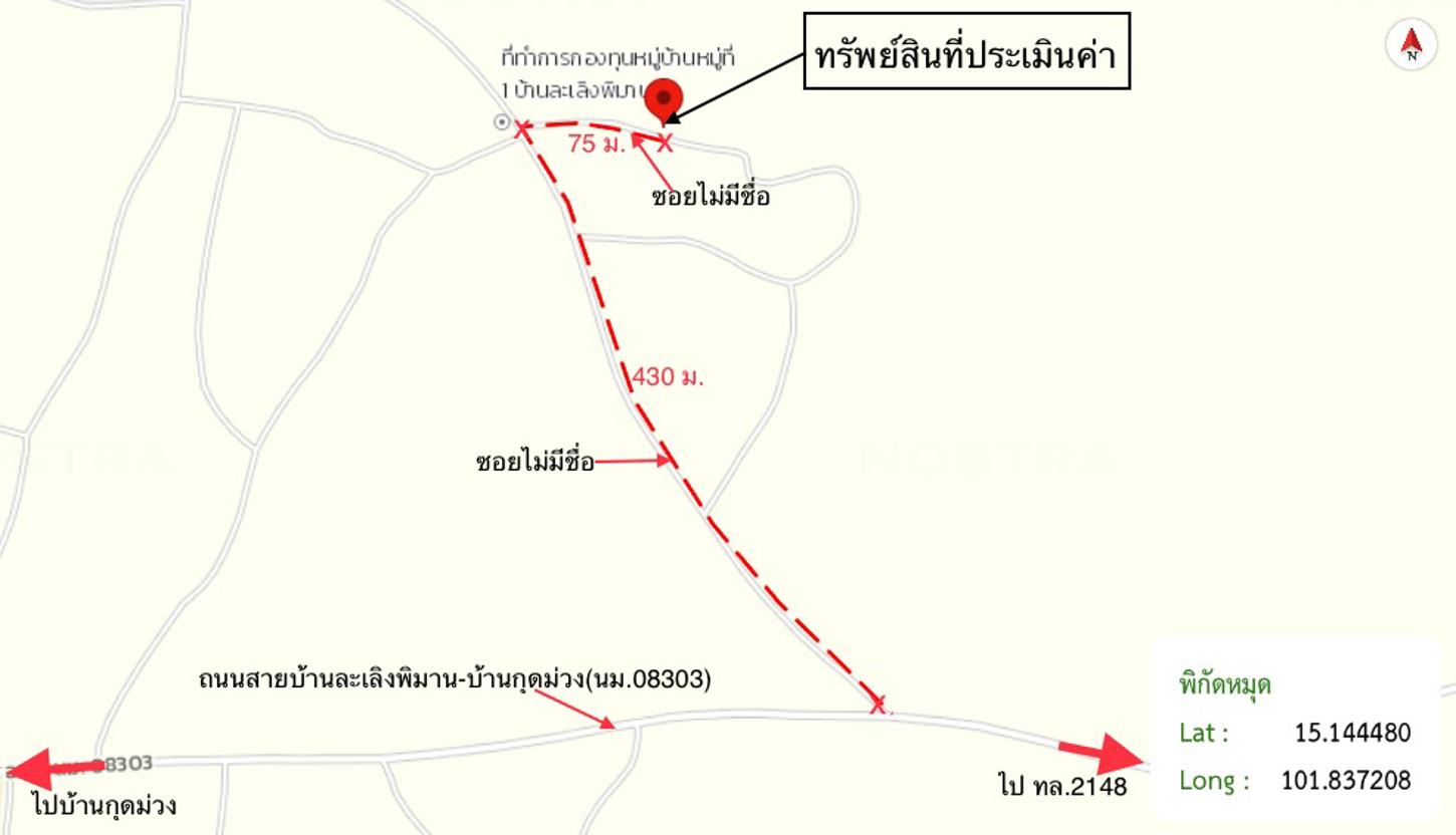 รูป บ้านเดี่ยว 308 ตร.วา ด่านขุนทด นครราชสีมา 743,000 - รูปที่ 24/25