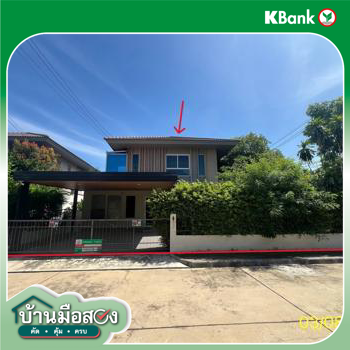 รูป บ้านเดี่ยว 78.1 ตร.วา คณาสิริ ศาลายา บางกรวย นนทบุรี 4.9M - รูปที่ 37/39