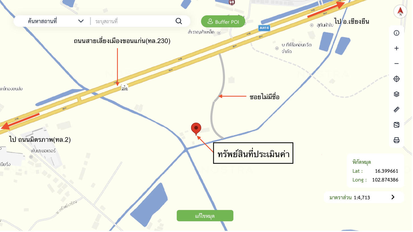 picture HOME 568.3 Sq.w. Muang Khon Kaen Khon Kaen for 4.4M - 44/45