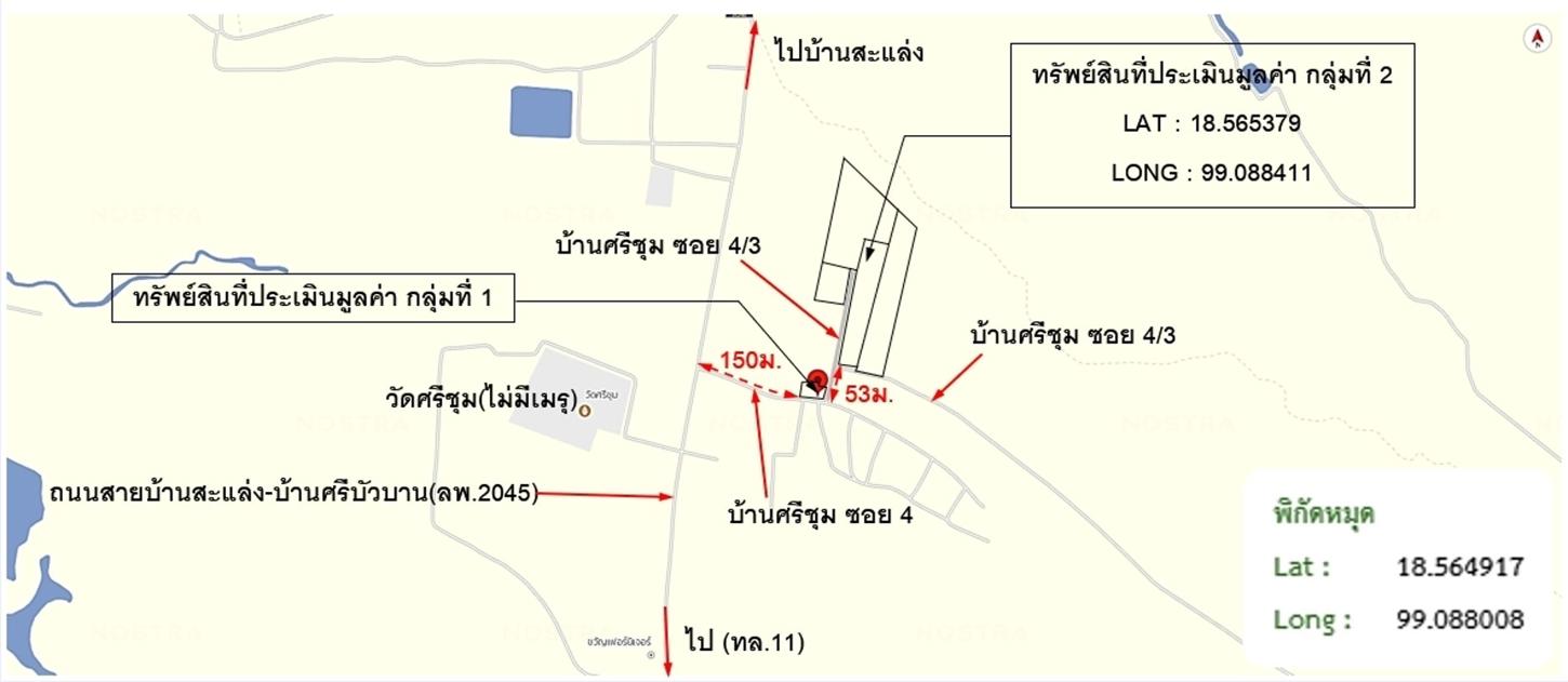 รูป บ้านเดี่ยว 1387.8 ตร.วา เมืองลำพูน ลำพูน 6.9M - รูปที่ 44/45