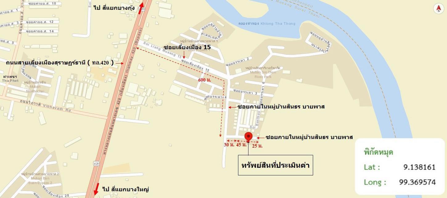 รูป บ้านเดี่ยว 83.3 ตร.วา เมืองสุราษฎร์ธานี สุราษฎร์ธานี 2.4M - รูปที่ 31/31