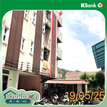 picture SHOP HOUSE 15.5 Sq.w. Kathu Phuket for 5.5M - 37/39