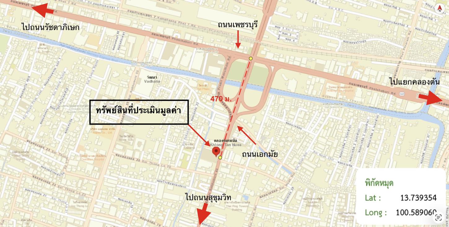 รูป คอนโดมิเนียม 55.75 ตร.ม. อัพ เอกมัย เขตวัฒนา กรุงเทพมหานคร 4.4M - รูปที่ 25/25
