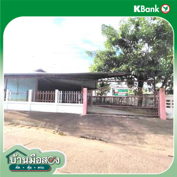 รูป บ้านเดี่ยว 127 ตร.วา เมืองขอนแก่น ขอนแก่น 1.5M - รูปที่ 41/43