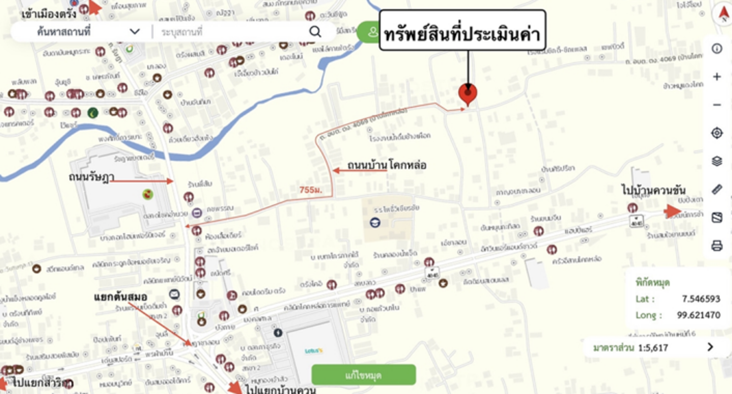 รูป ที่ดินว่างเปล่า 86.1 ตร.วา เมืองตรัง ตรัง 3.1M - รูปที่ 10/11