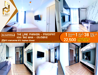 คอนโดให้เช่า : DL26090564 ให้เช่าคอนโด เดอะ ไลน์ พหล - ประดิพัทธ์ (THE LINE Phahon - Pradipat) ใกล้ BTS สะพานควาย พร้อมเข้าอยู่ โทรด่วน 0614453194 LineID @952jdxxk