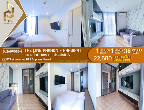 DL26090564 Condo for rent, THE LINE Phahon - Pradipat near BTS Saphan Khwai, ready to move in, call urgently 0638692663 LineID @952jdxxk