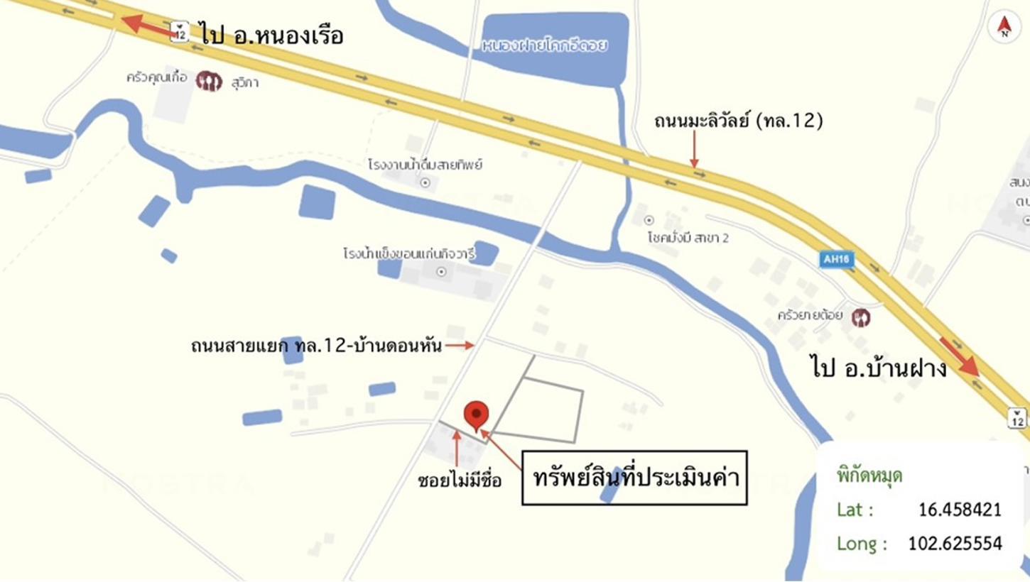 รูป บ้านเดี่ยว 99 ตร.วา บ้านฝาง ขอนแก่น 1.6M - รูปที่ 40/41