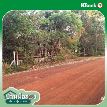 picture HOME 2354 Sq.w. Muang Sakon Nakhon Sakon Nakhon for 2.1M - 33/35