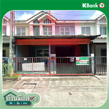 รูป ทาวน์เฮ้าส์ 17.7 ตร.วา บ้านพฤกษา 76 บางใหญ่ นนทบุรี 1.3M - รูปที่ 27/29