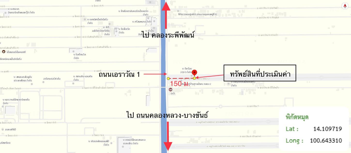รูป บ้านเดี่ยว 61.1 ตร.วา บ้านฐานมั่นคง โครงการ 10 เอราวัณ 8 คลองหลวง ปทุมธานี 3.1M - รูปที่ 23/23