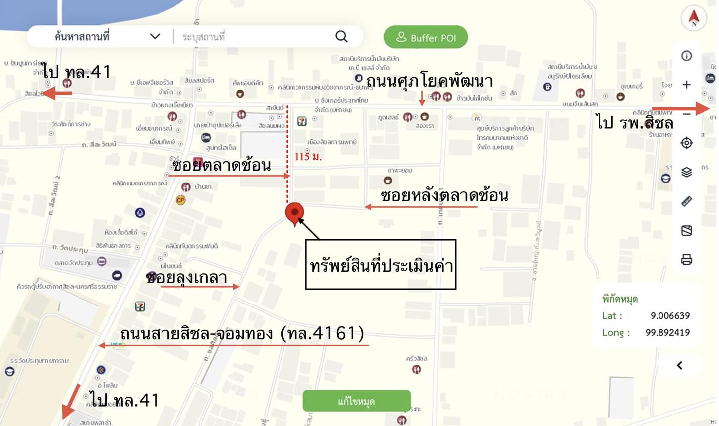 รูป ที่ดินว่างเปล่า 142.1 ตร.วา สิชล นครศรีธรรมราช 3.8M - รูปที่ 18/19