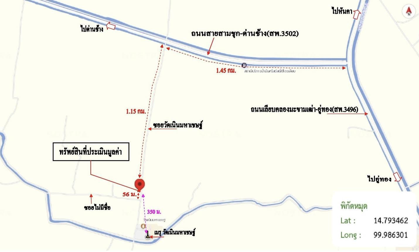รูป บ้านเดี่ยว 100 ตร.วา สามชุก สุพรรณบุรี 806,000 - รูปที่ 26/27
