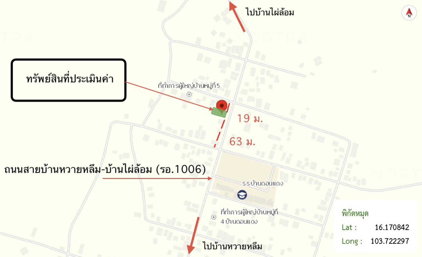 รูป โกดัง 111 ตร.วา เชียงขวัญ ร้อยเอ็ด 1.5M - รูปที่ 25/25