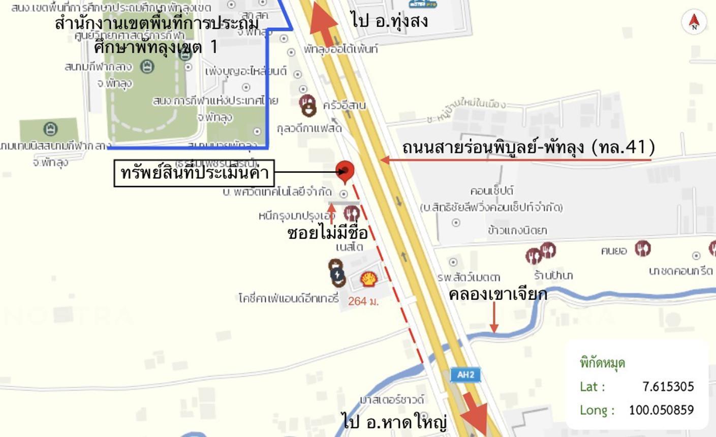 picture SHOP HOUSE 33 Sq.w. Muang Phatthalung Phatthalung for 5.8M - 31/31