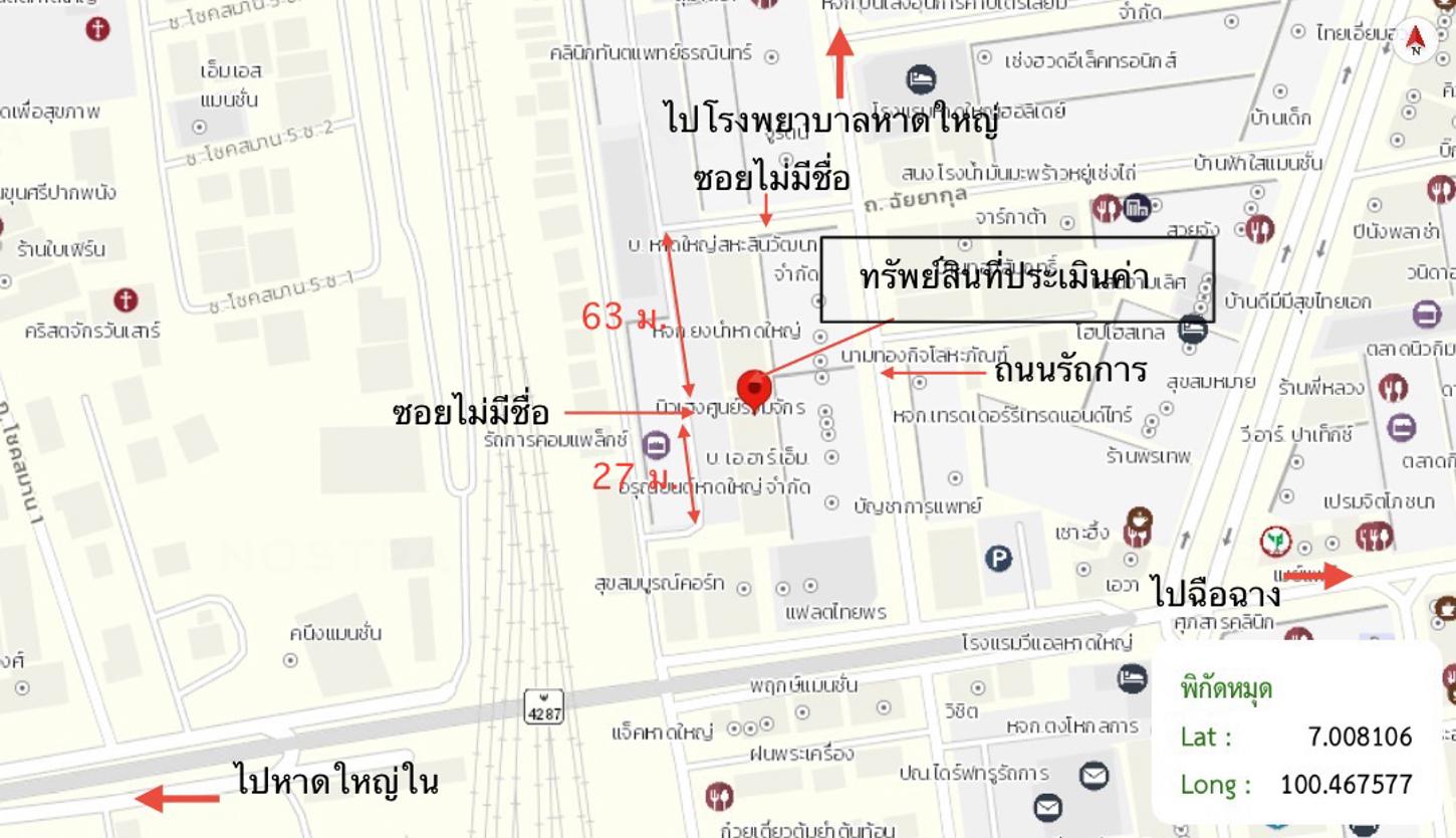 รูป อาคารพาณิชย์ 38.6 ตร.วา หาดใหญ่ สงขลา 11.6M - รูปที่ 60/61