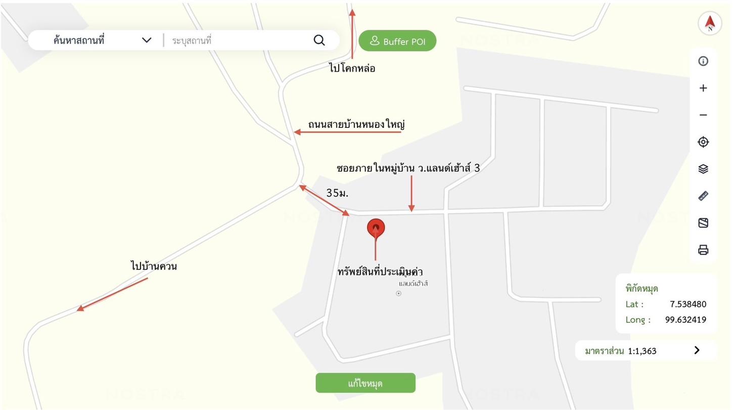 picture HOME 72.8 Sq.w. Muang Trang Trang for 3M - 24/25