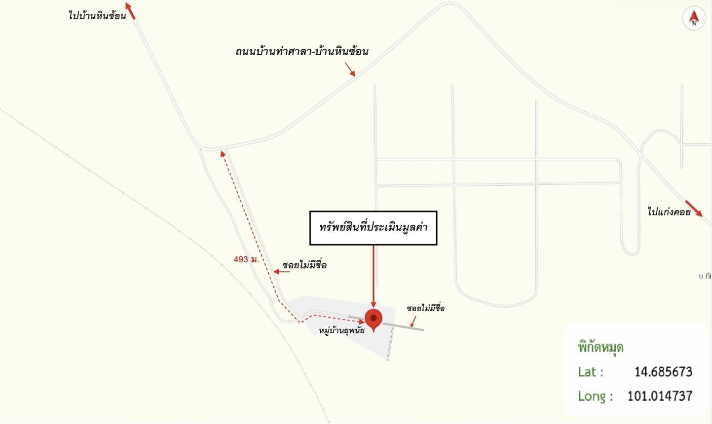 picture HOME 229 Sq.w. Kaeng Khoi Saraburi for 1.3M - 30/31