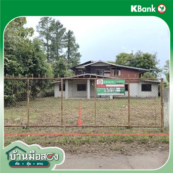 รูป บ้านเดี่ยว 761 ตร.วา ยางตลาด กาฬสินธุ์ 1.9M - รูปที่ 27/29