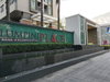 listing thumbnail image 10