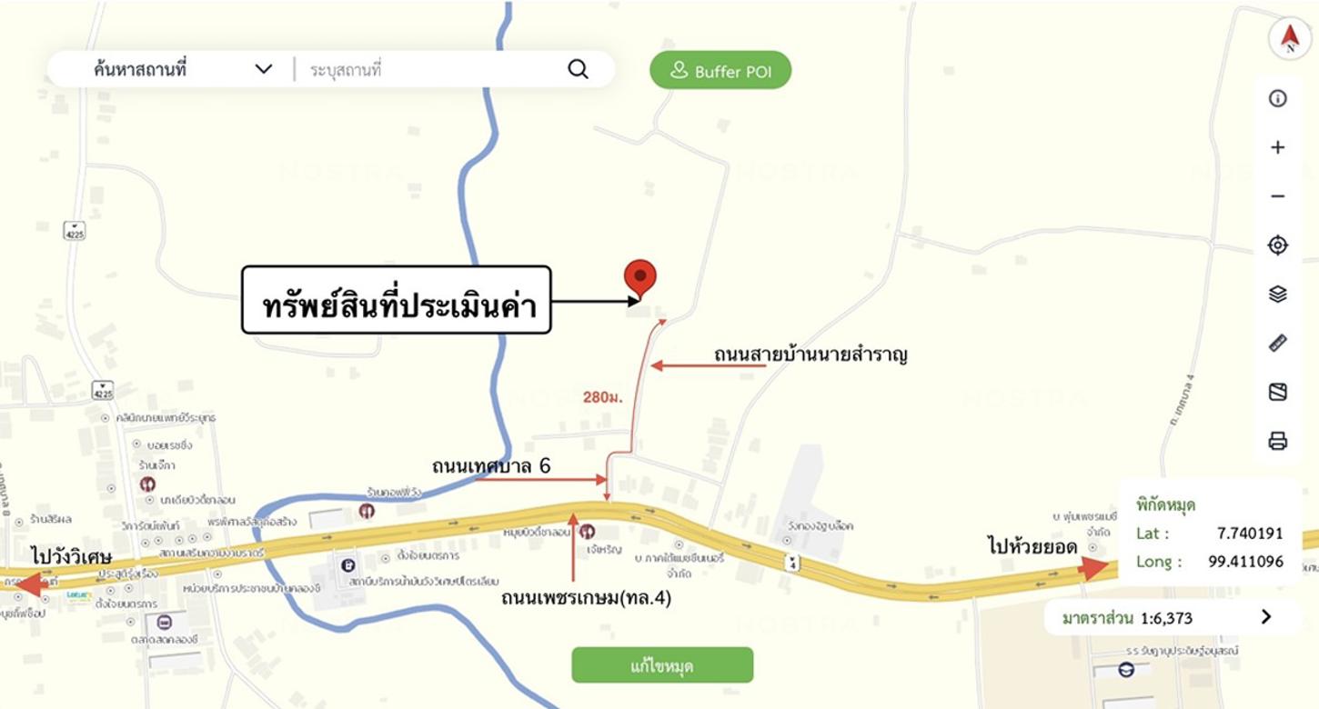 รูป บ้านเดี่ยว 2712 ตร.วา วังวิเศษ ตรัง 5.5M - รูปที่ 37/37