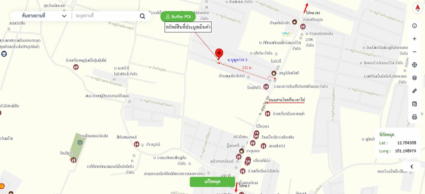 picture HOME 61.3 Sq.w. Muang Rayong Rayong for 2.3M - 29/29