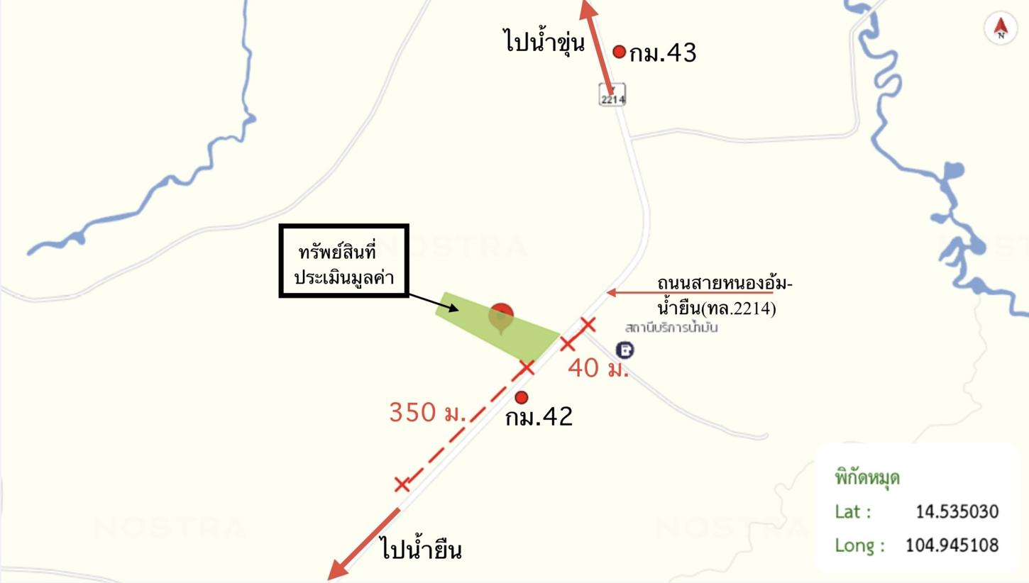 picture HOME 4405 Sq.w. Nam Khun Ubon Ratchathani for 6.7M - 32/33