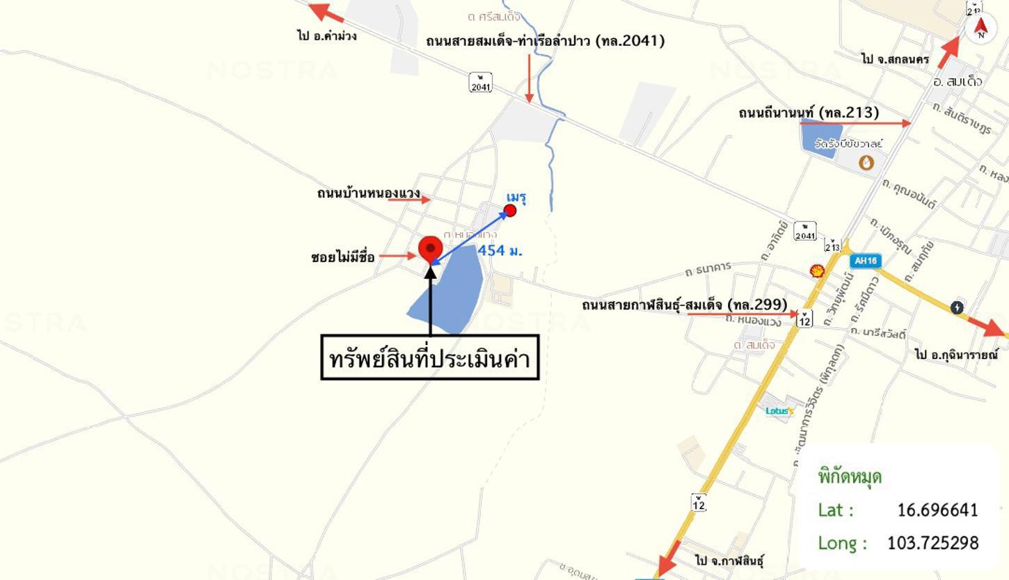 รูป บ้านเดี่ยว 120 ตร.วา สมเด็จ กาฬสินธุ์ 923,000 - รูปที่ 39/39