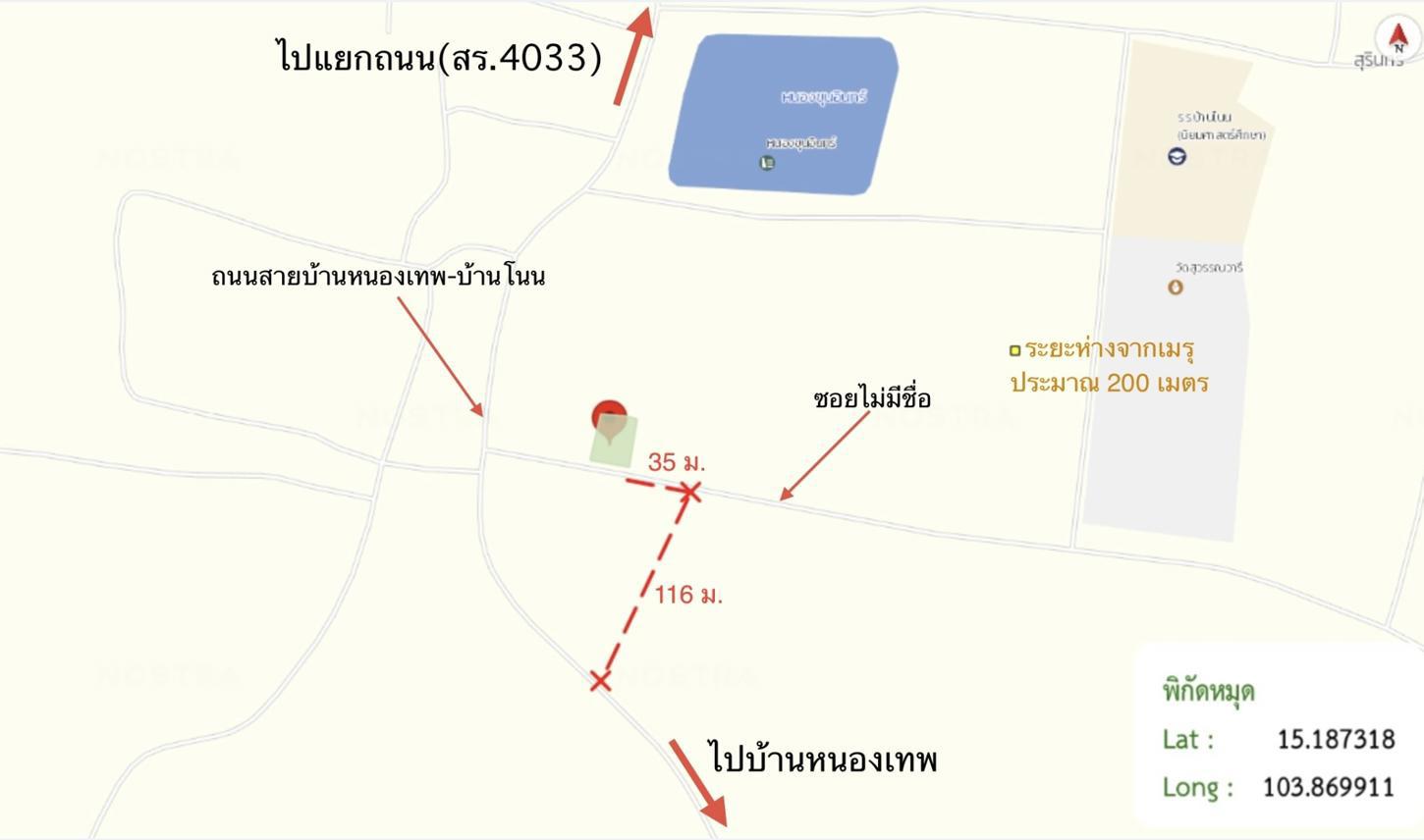 รูป บ้านเดี่ยว 148 ตร.วา โนนนารายณ์ สุรินทร์ 513,000 - รูปที่ 33/33