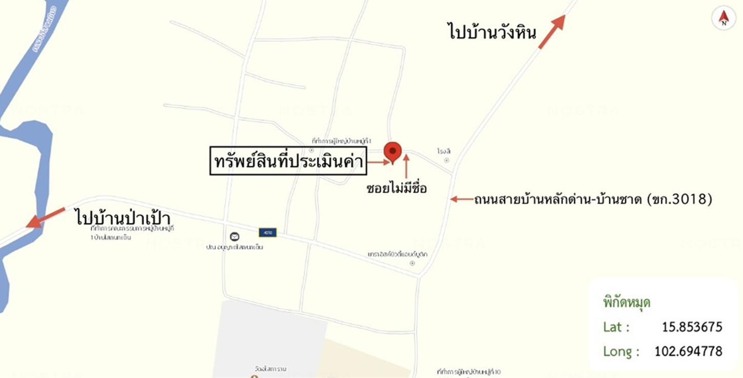 รูป บ้านเดี่ยว 120 ตร.วา พล ขอนแก่น 605,000 - รูปที่ 27/27