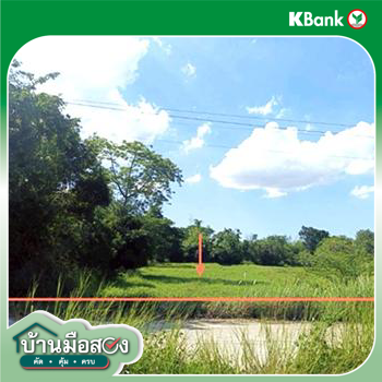 รูป ที่ดินว่างเปล่า 791.6 ตร.วา เมืองมหาสารคาม มหาสารคาม 4.9M - รูปที่ 17/19