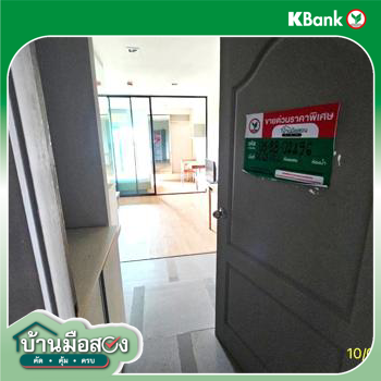 รูป คอนโดมิเนียม 30.65 ตร.ม. ดรีม บ็อกซ์ บางเสาธง สมุทรปราการ 1M - รูปที่ 23/25