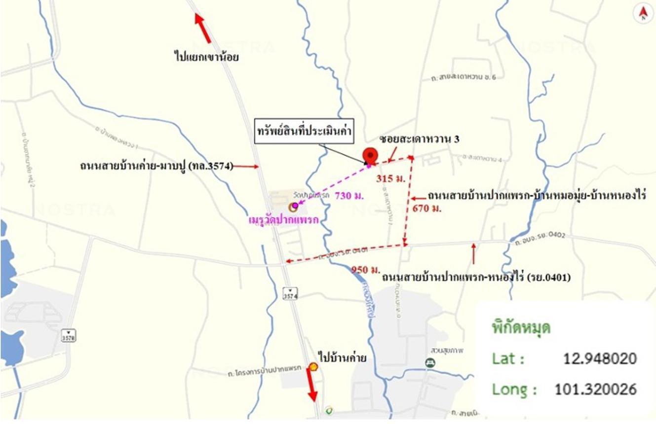รูป บ้านเดี่ยว 152 ตร.วา ปลวกแดง ระยอง 1.1M - รูปที่ 33/33