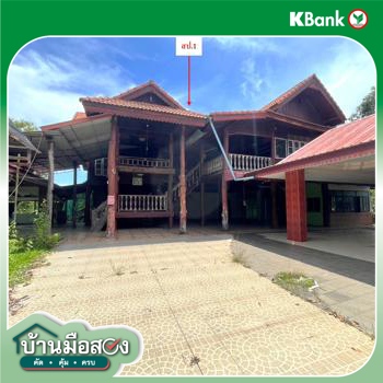 picture HOME 317 Sq.w. Renu Nakhon Nakhon Phanom for 3.7M - 33/35