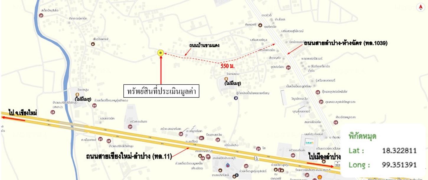 picture LAND 933 Sq.w. Hang Chat Lamphang for 2.1M - 21/21