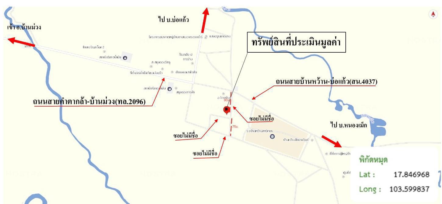 picture HOME 127 Sq.w. Ban Muang Sakon Nakhon for 535,000 - 33/33