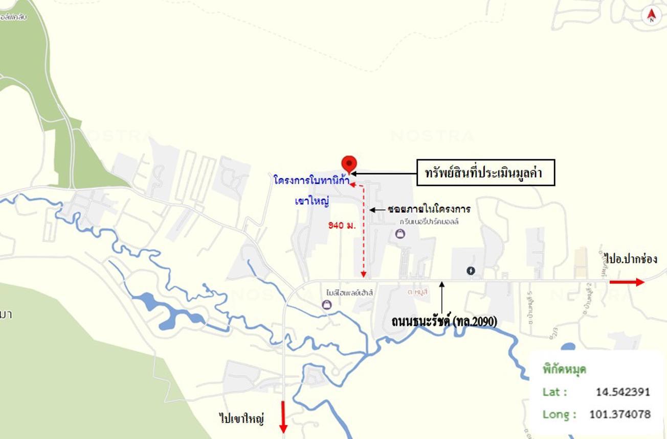 รูป คอนโดมิเนียม 101.07 ตร.ม. โบทานิก้า เขาใหญ่ ปากช่อง นครราชสีมา 6.5M - รูปที่ 27/27