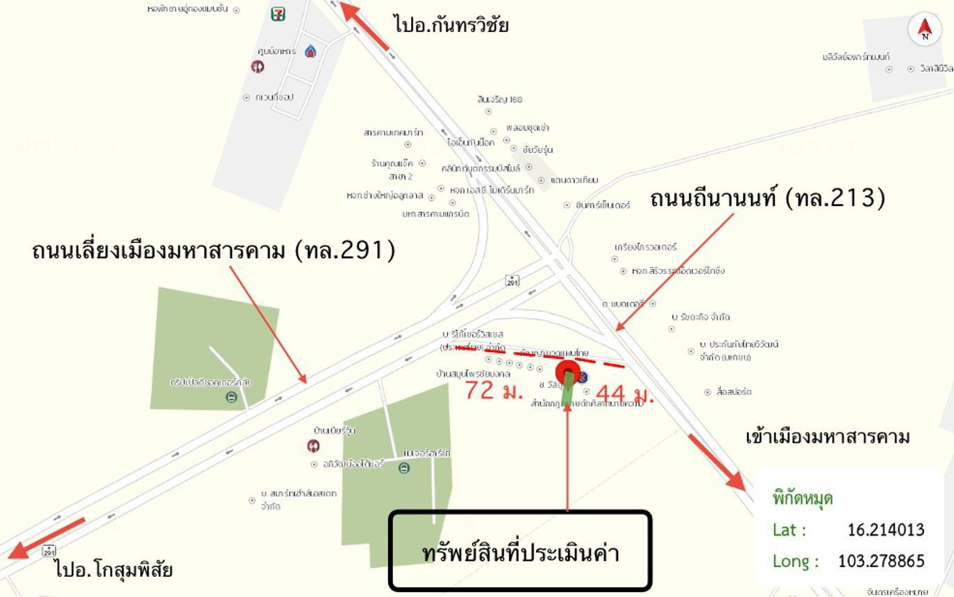 รูป อาคารพาณิชย์ 25 ตร.วา เมืองมหาสารคาม มหาสารคาม 2.3M - รูปที่ 30/31