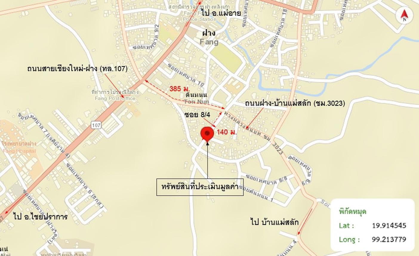 picture HOME 59 Sq.w. Fang Chiang Mai for 2.3M - 58/59