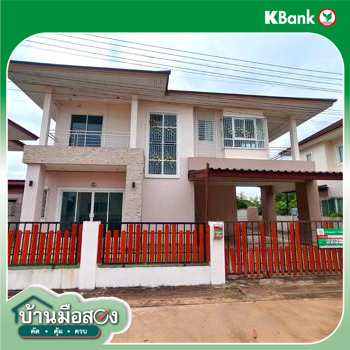 picture HOME 61.9 Sq.w. Muang Khon Kaen Khon Kaen for 4.8M - 43/45