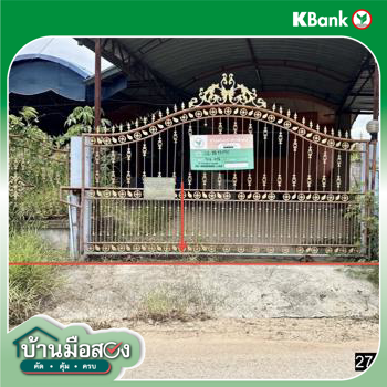 picture HOME 106 Sq.w. Yang Talat Kalasin for 2M - 41/43